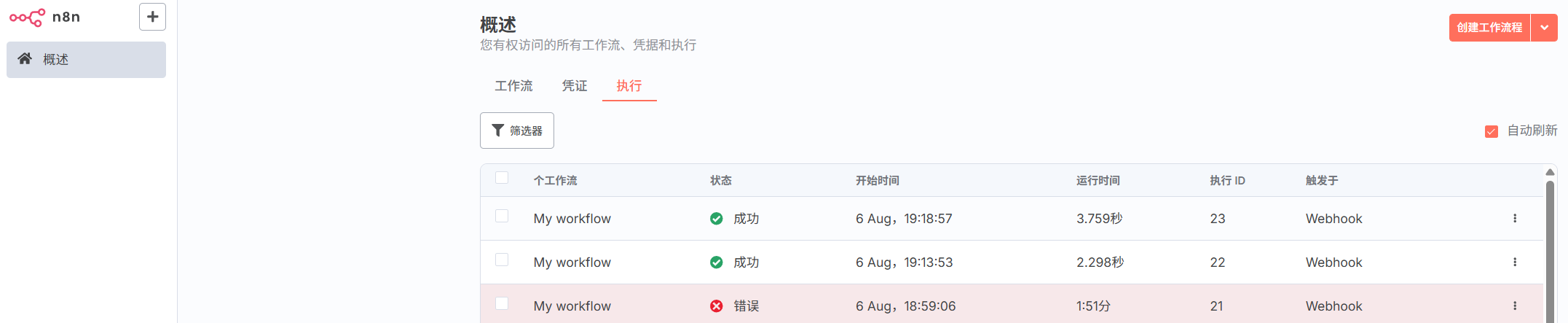 请输入图片描述